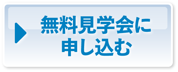 ボタン2